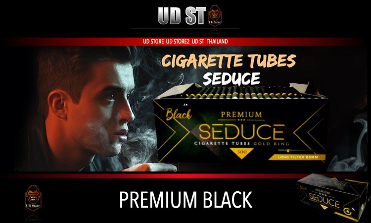 ก้นกรองร้อนสีดำ Permium SEDCUE 